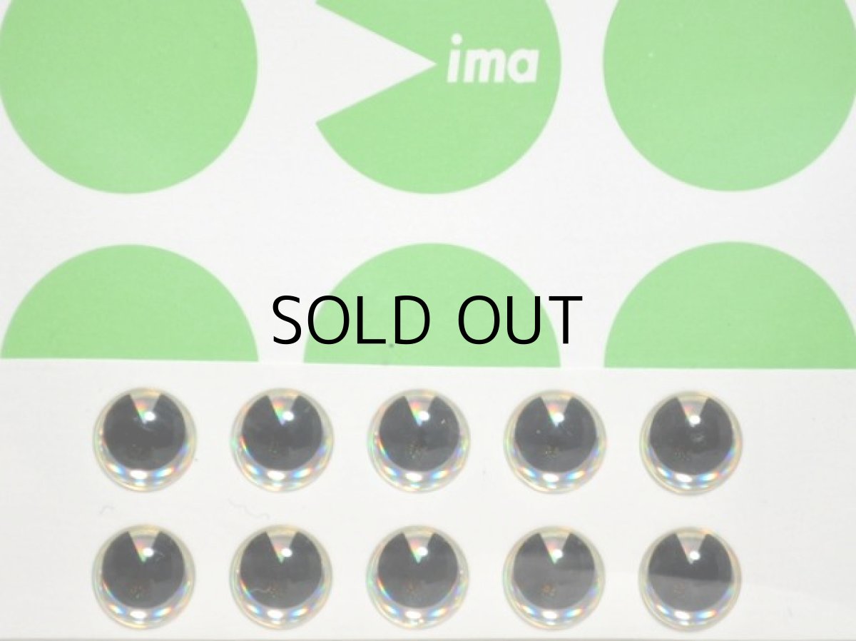 画像2: アイマ imaアイ 6mm【ネコポス配送可】 (2)