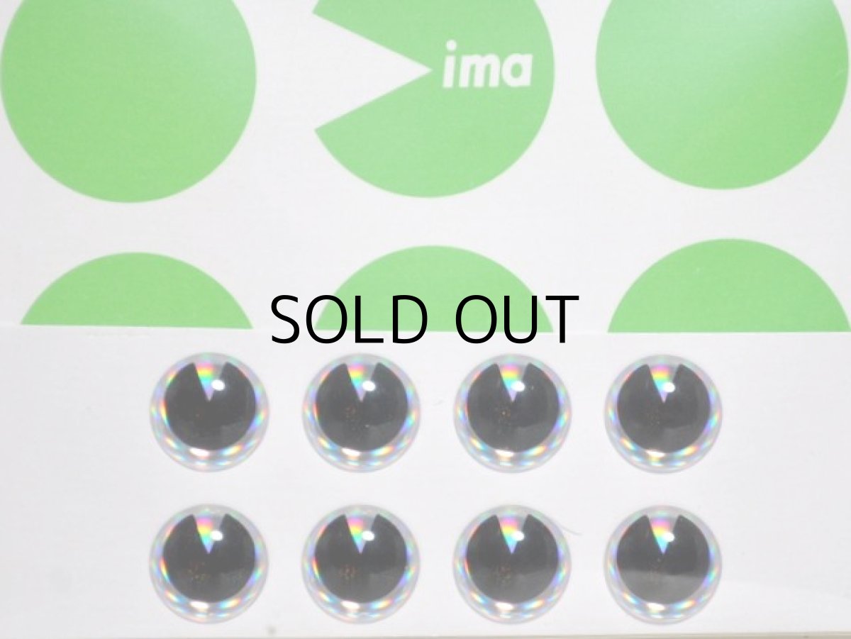 画像2: アイマ imaアイ 7mm【ネコポス配送可】 (2)