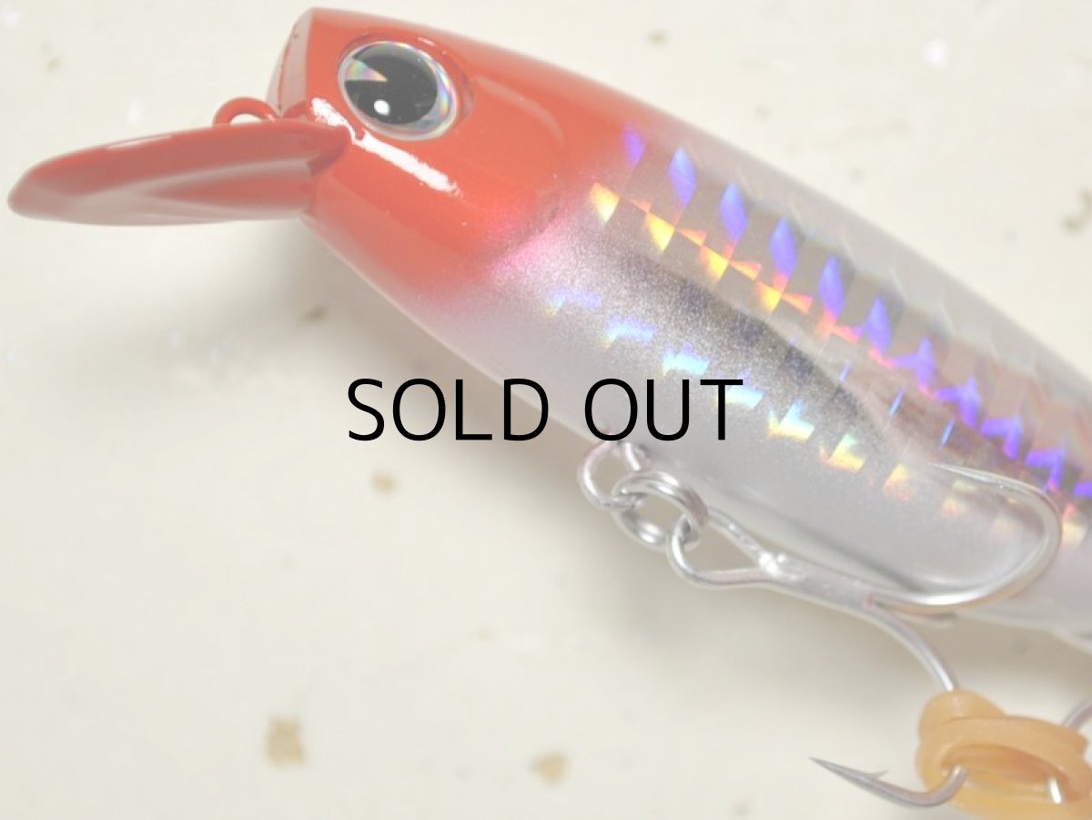 画像3: アイマ B-太70：＃BT70-201 レッドヘッド【ネコポス配送可】 (3)