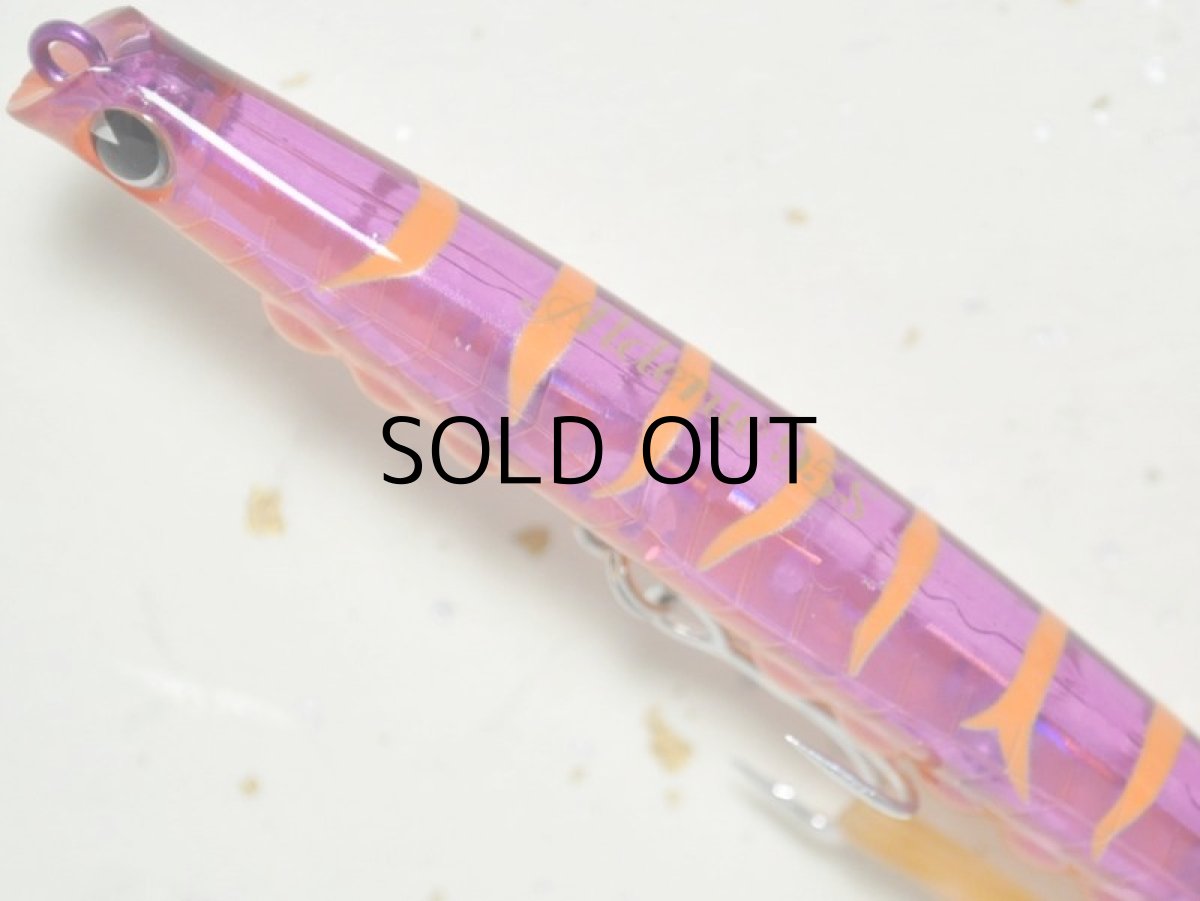 画像2: アイマ アルデンテ95S:#AD95-015 ライトニングパープル【ネコポス配送可】 (2)