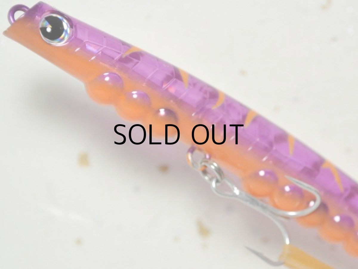 画像3: アイマ アルデンテ95S:#AD95-015 ライトニングパープル【ネコポス配送可】 (3)