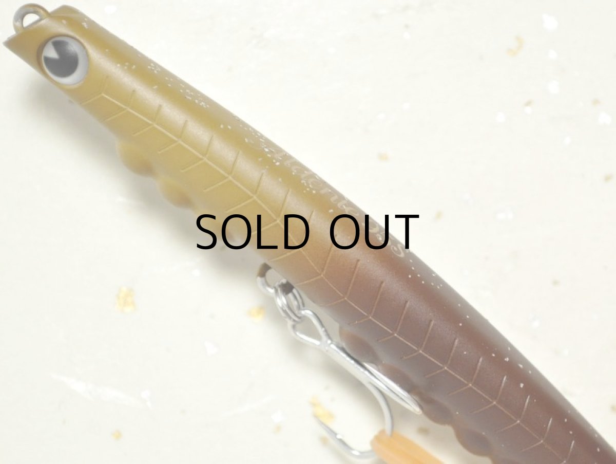 画像2: アイマ アルデンテ95S:#AD95-020 カフェラテ【ネコポス配送可】 (2)