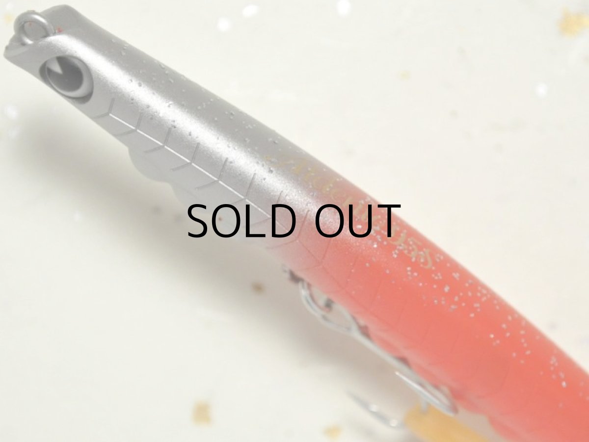 画像2: アイマ アルデンテ95S:#AD95-022 レッドパプリカ【ネコポス配送可】 (2)