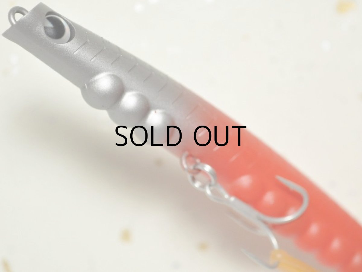 画像3: アイマ アルデンテ95S:#AD95-022 レッドパプリカ【ネコポス配送可】 (3)