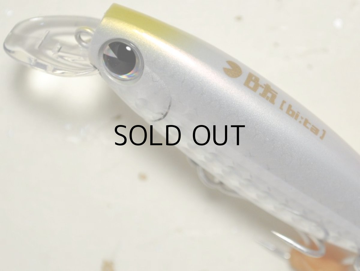 画像2: アイマ B-太70：＃BT70-211 ロイヤルコーラルピンク【ネコポス配送可】 (2)