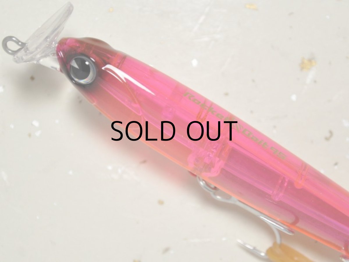 画像2: アイマ ロケットベイト95：＃RB95-014 ピンクオレンジ【ネコポス配送可】 (2)