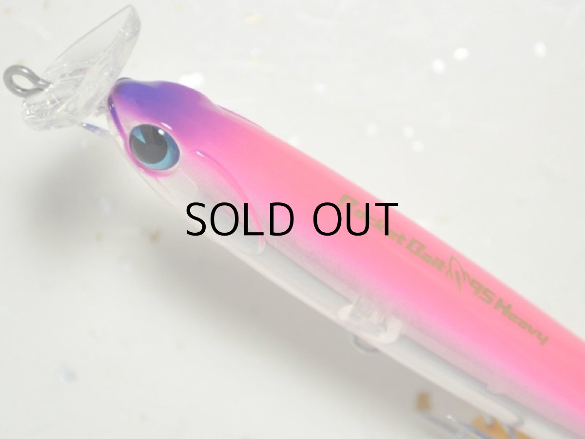 画像2: アイマ ロケットベイト95ヘビー:#RB95H-004 ピンクバッククリアー【ネコポス配送可】 (2)