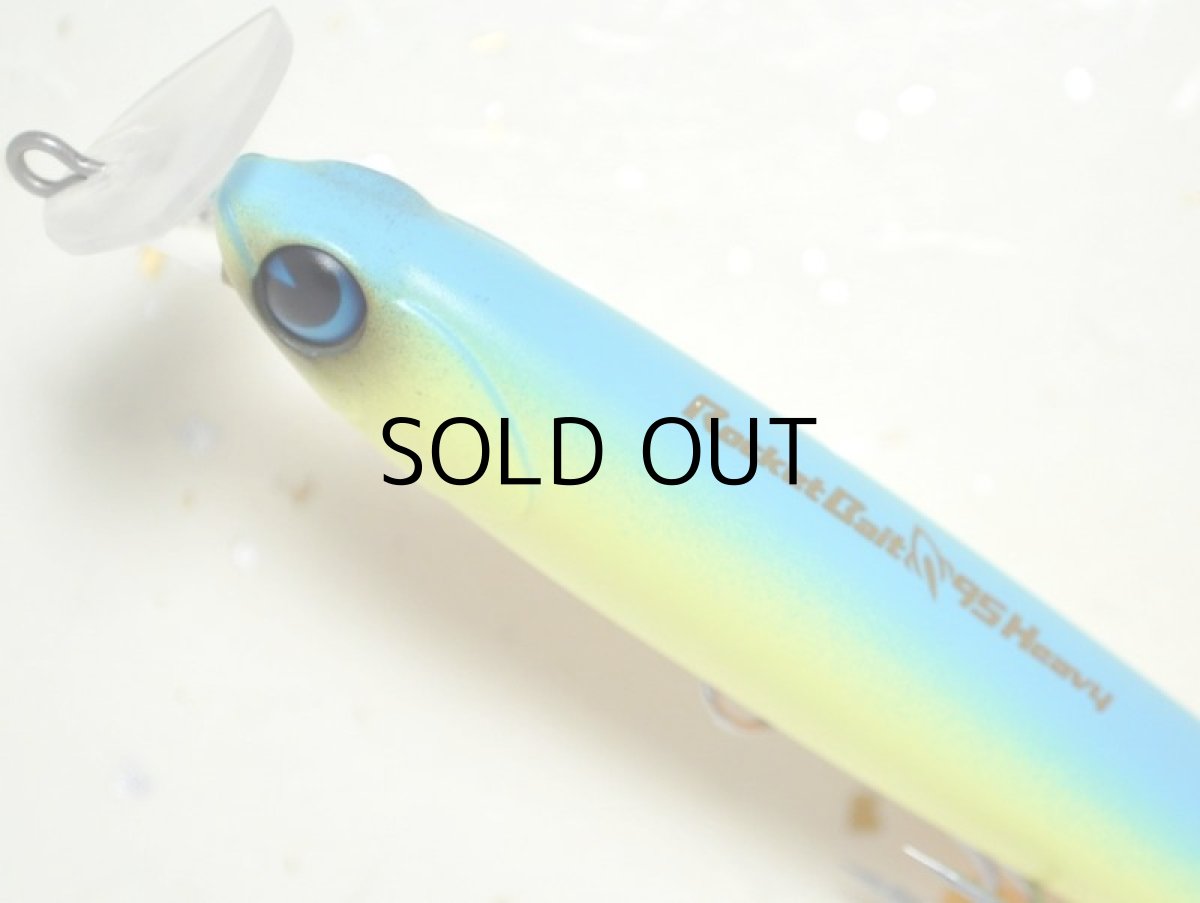 画像2: アイマ ロケットベイト95ヘビー：＃RB95H-007 マットブルーバックチャート【ネコポス配送可】 (2)