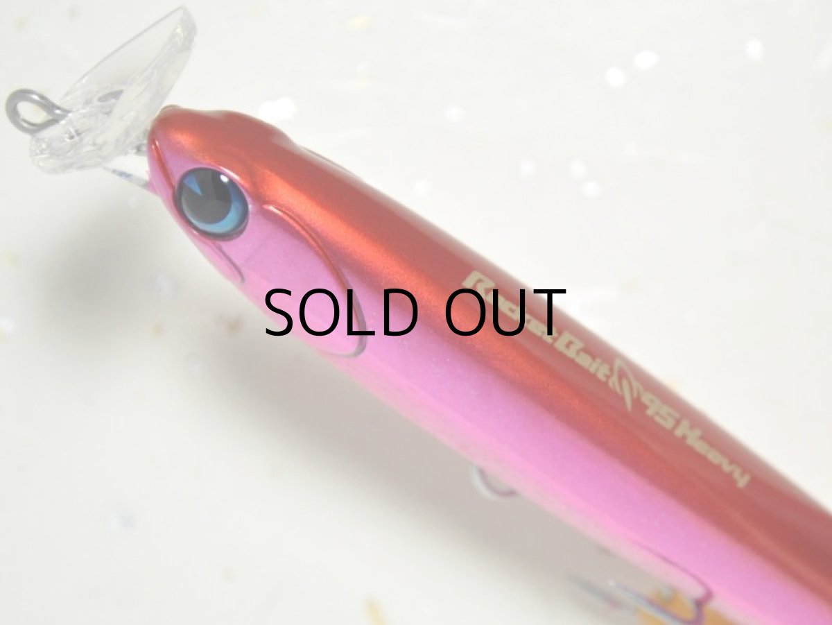 画像2: アイマ ロケットベイト95ヘビー：＃RB95H-010 アカピン【ネコポス配送可】 (2)