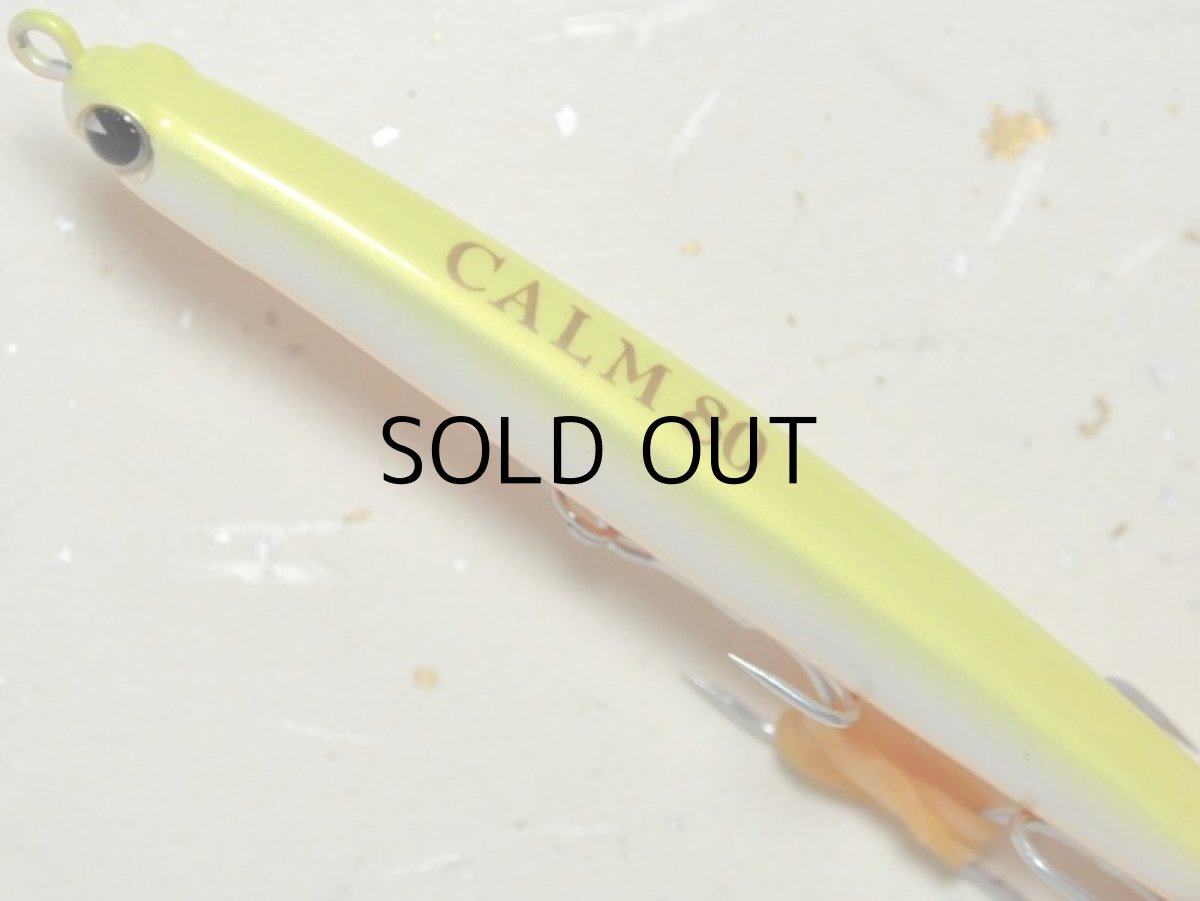 画像2: アイマ カーム80：＃CA80-102 チャートバックパール【ネコポス配送可】 (2)