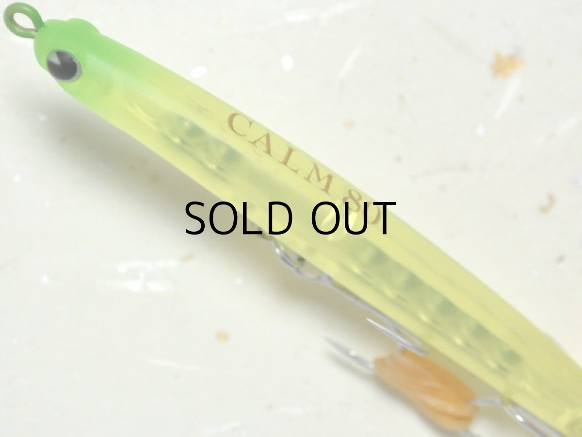 画像2: アイマ カーム80：＃CA80-105 マットチャートクリアー【ネコポス配送可】 (2)