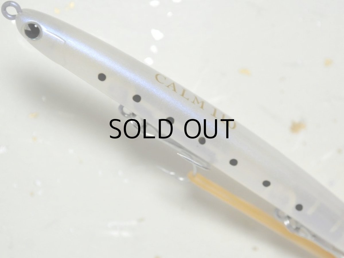 画像2: アイマ カーム110：＃CA110-111 生シラス【ネコポス配送可】 (2)