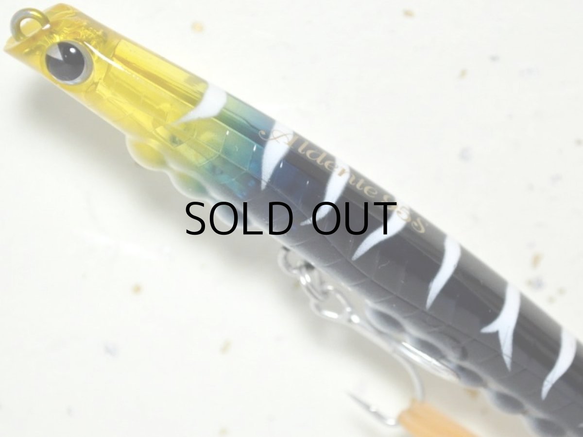 画像2: アイマ アルデンテ95S:#AD95-023 ベイナイトフィーバー【ネコポス配送可】 (2)