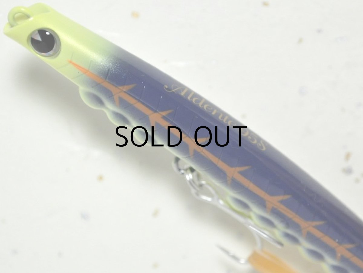 画像2: アイマ アルデンテ95S:#AD95-024 グレイ【ネコポス配送可】 (2)