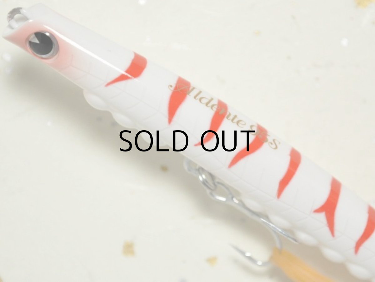 画像2: アイマ アルデンテ95S：＃AD95-025 ほぼグロー【ネコポス配送可】 (2)