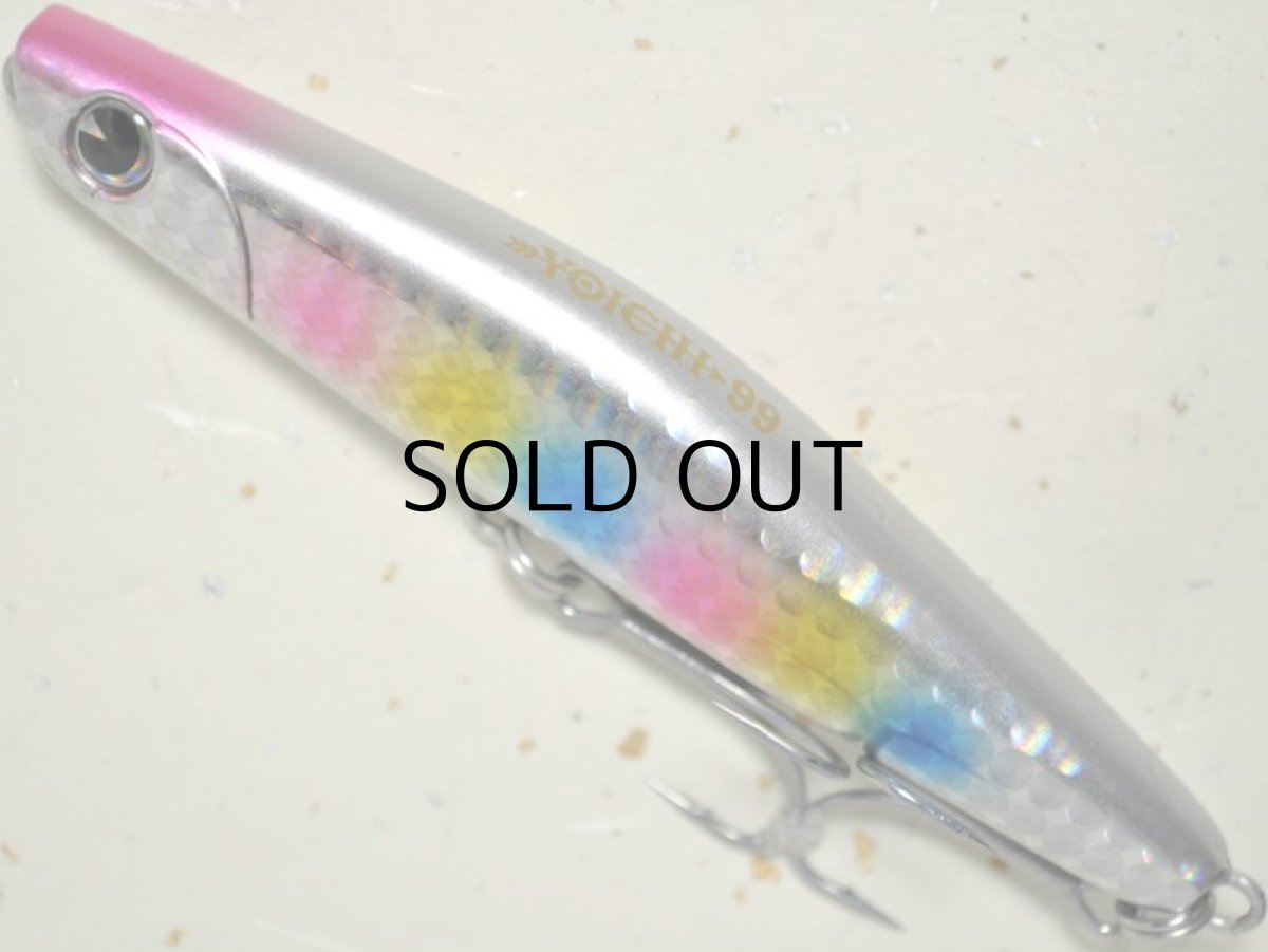 画像2: アイマ ヨイチ99：＃YI99-005 コットンキャンディー【ネコポス配送可】 (2)