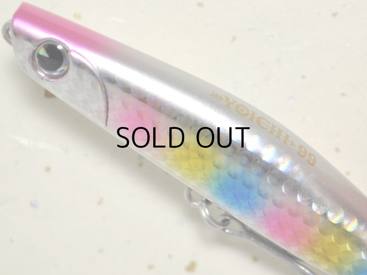 画像3: アイマ ヨイチ99：＃YI99-005 コットンキャンディー【ネコポス配送可】 (3)