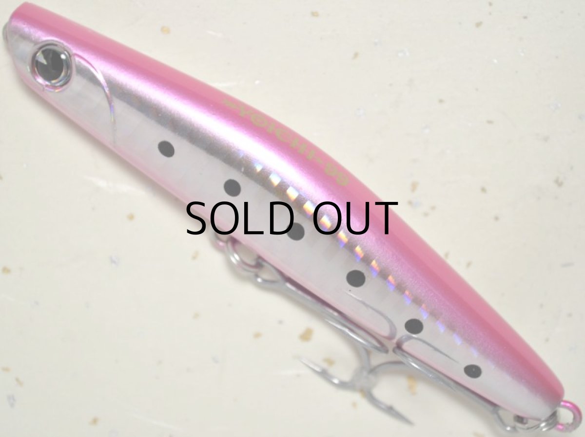 画像2: アイマ ヨイチ99:#YI99-007 ピンクイワシ【ネコポス配送可】 (2)