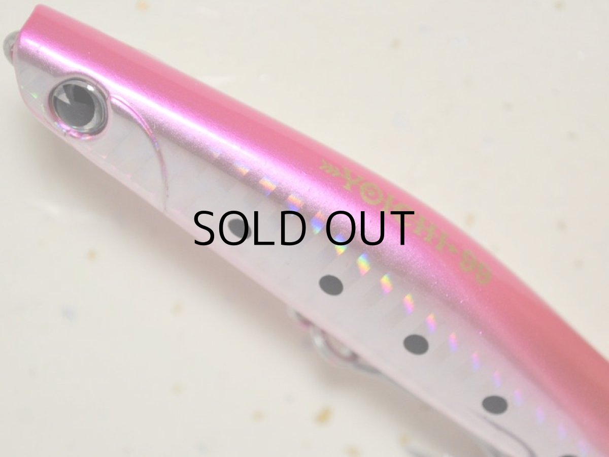 画像3: アイマ ヨイチ99:#YI99-007 ピンクイワシ【ネコポス配送可】 (3)