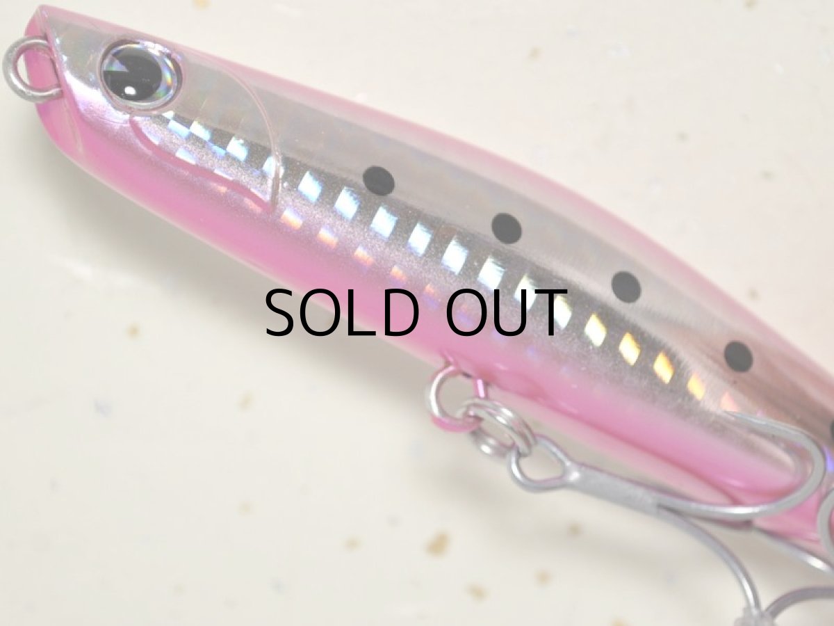 画像4: アイマ ヨイチ99:#YI99-007 ピンクイワシ【ネコポス配送可】 (4)