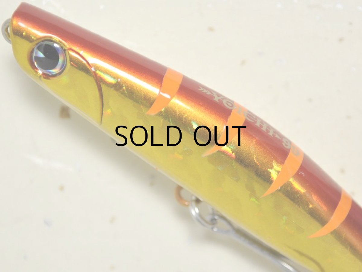 画像3: アイマ ヨイチ99：＃YI99-011 アカキンOG【ネコポス配送可】 (3)