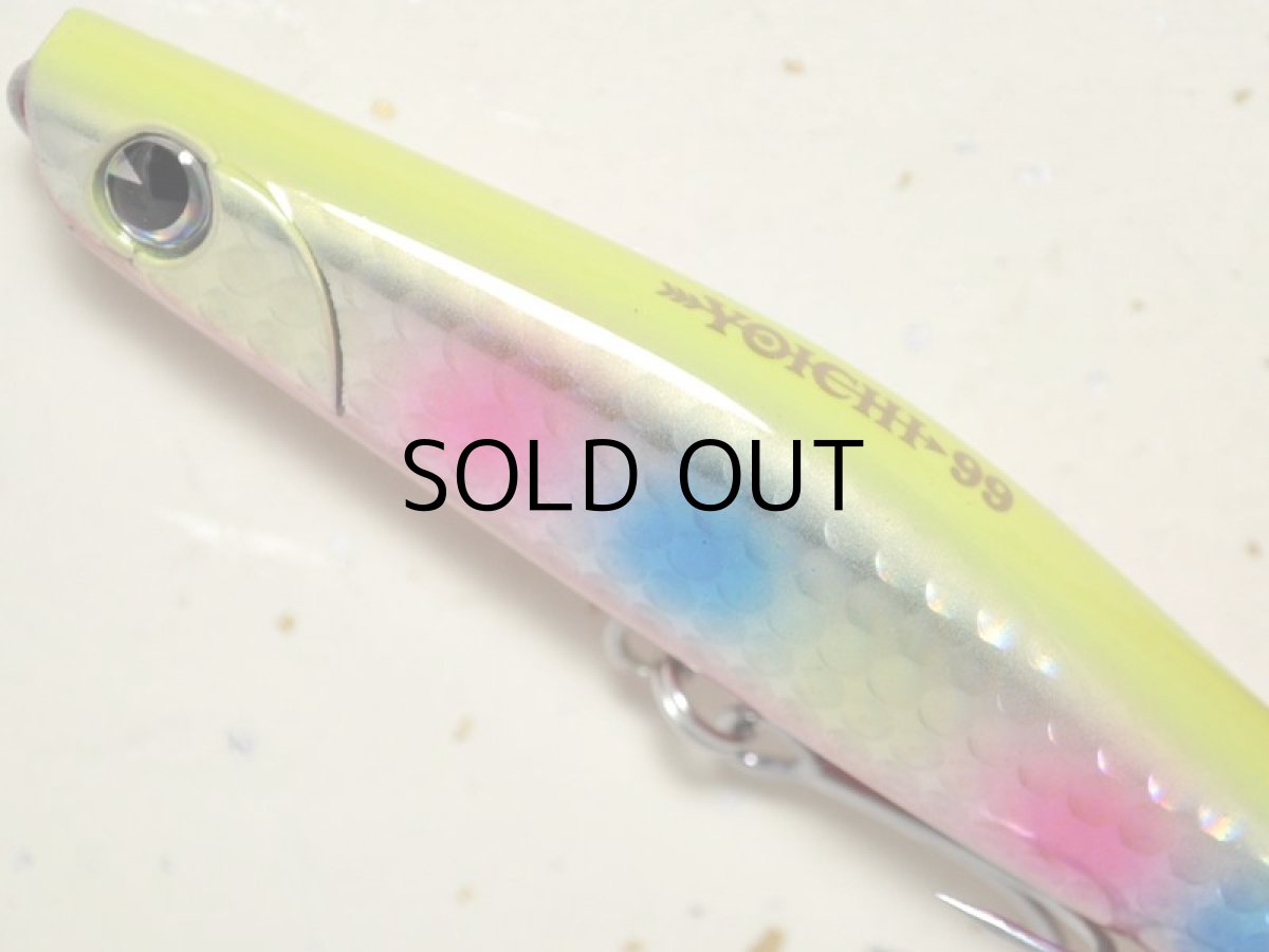 画像3: アイマ ヨイチ99：＃YI99-012 四季彩【ネコポス配送可】 (3)