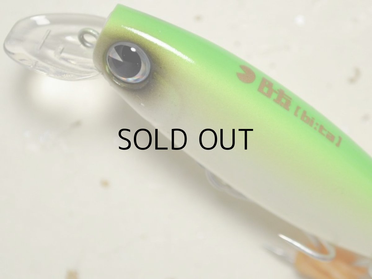 画像2: アイマ B-太70:#BT70-215 ライムバックパールグロー【ネコポス配送可】 (2)