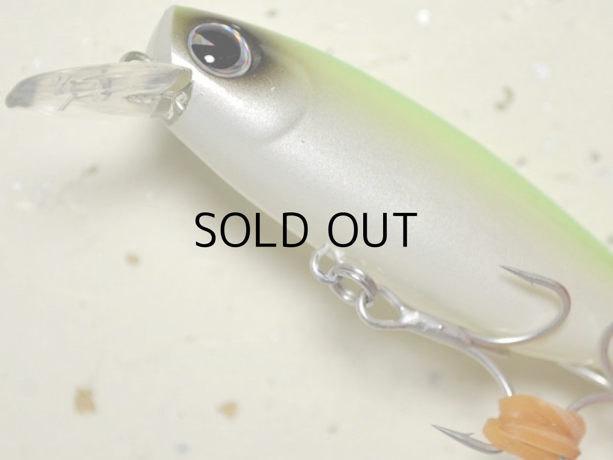 画像3: アイマ B-太70:#BT70-215 ライムバックパールグロー【ネコポス配送可】 (3)