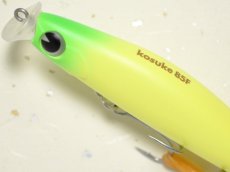 画像2: アイマ コスケ85F：＃KK85-003 マットチャート【ネコポス配送可】 (2)