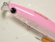 画像2: アイマ コスケ85F：＃KK85-005 いちごミルク【ネコポス配送可】 (2)