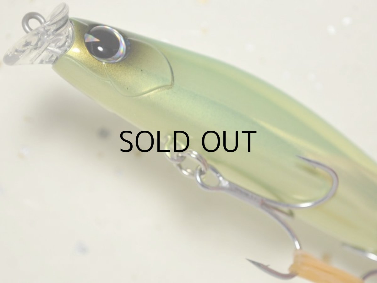 画像3: アイマ コスケ85F:#KK85-007 メタルライムチャート【ネコポス配送可】 (3)