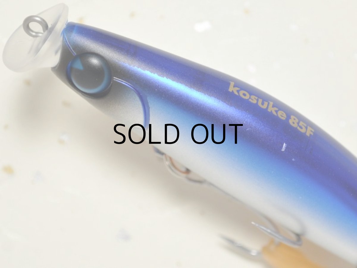 画像2: アイマ コスケ85F:#KK85-008 マットブルーバックオレンジ【ネコポス配送可】 (2)