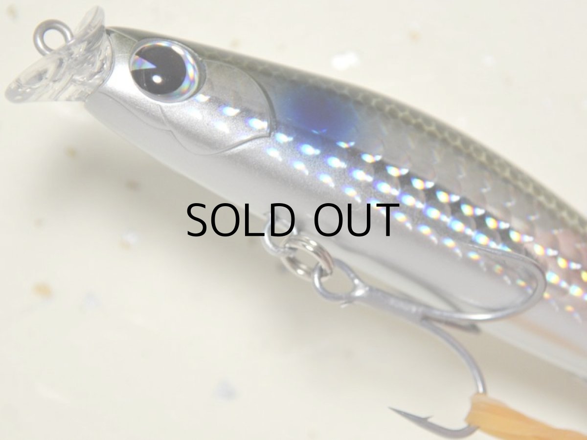 画像3: アイマ コスケ85F:#KK85-010 ボラ【ネコポス配送可】 (3)