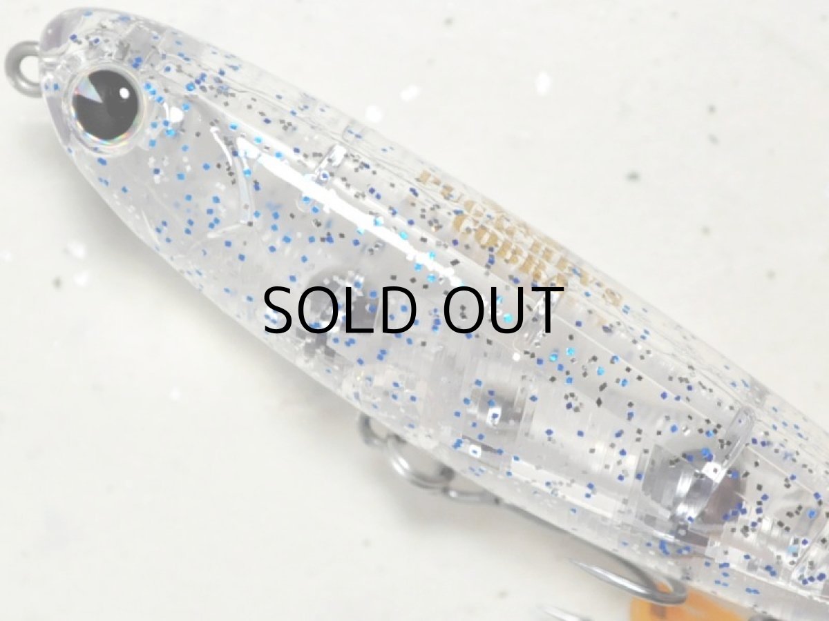 画像2: アイマ プガチョフコブラ：＃PG90-106 潮見スパークル【ネコポス配送可】 (2)