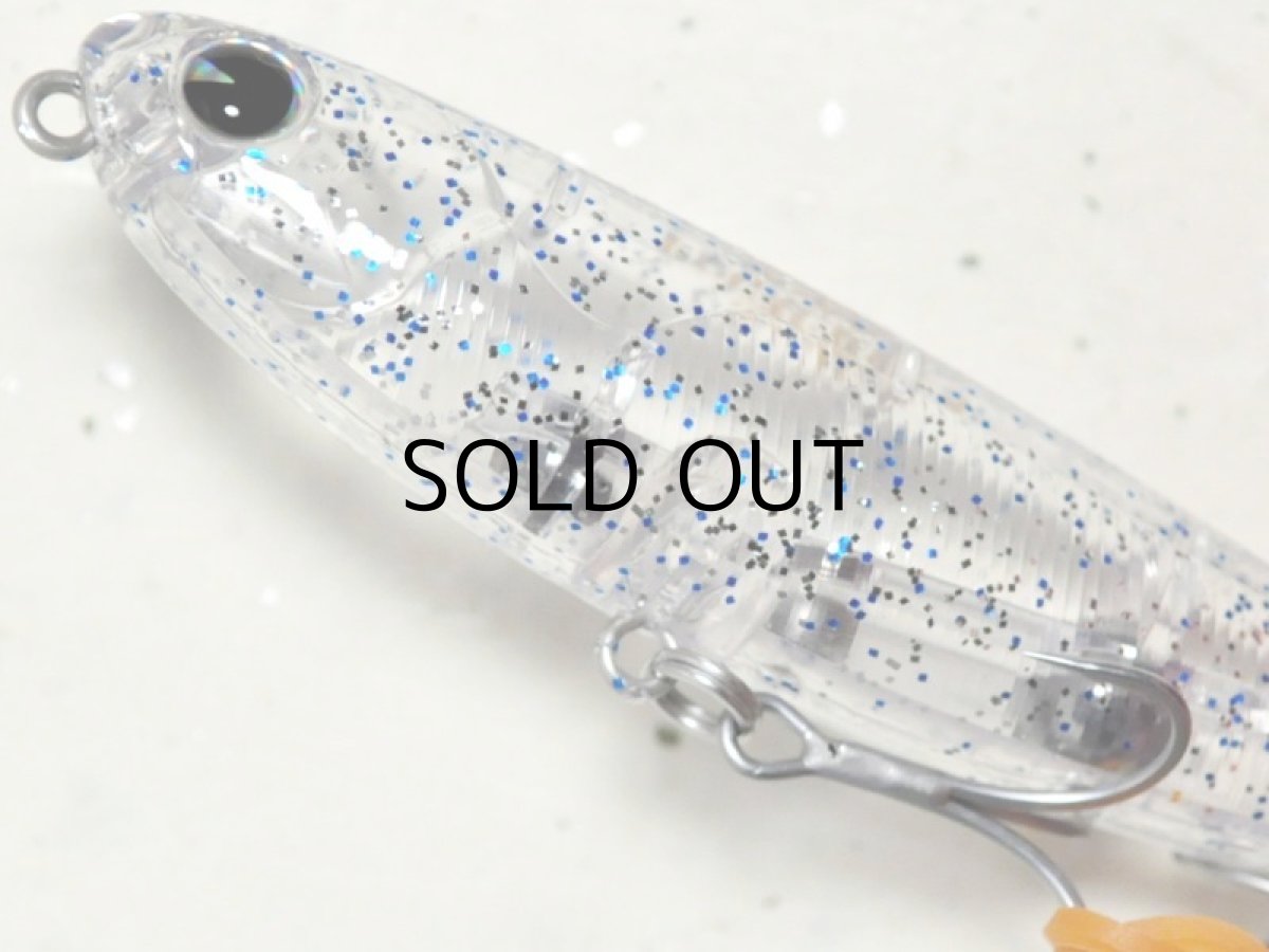 画像3: アイマ プガチョフコブラ：＃PG90-106 潮見スパークル【ネコポス配送可】 (3)