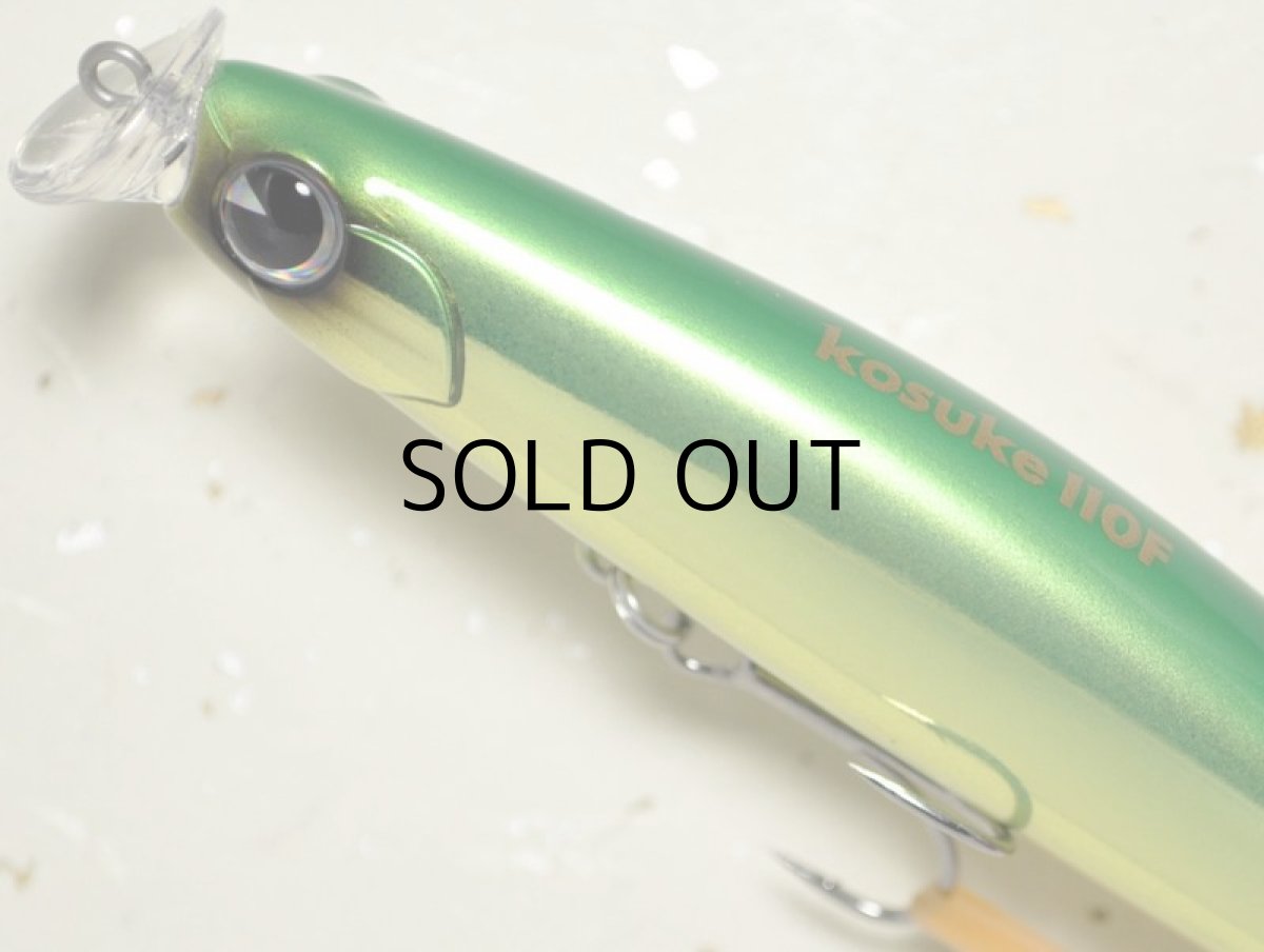 画像2: アイマ コスケ110F：＃KK110-014 メタルライムチャート【ネコポス配送可】 (2)