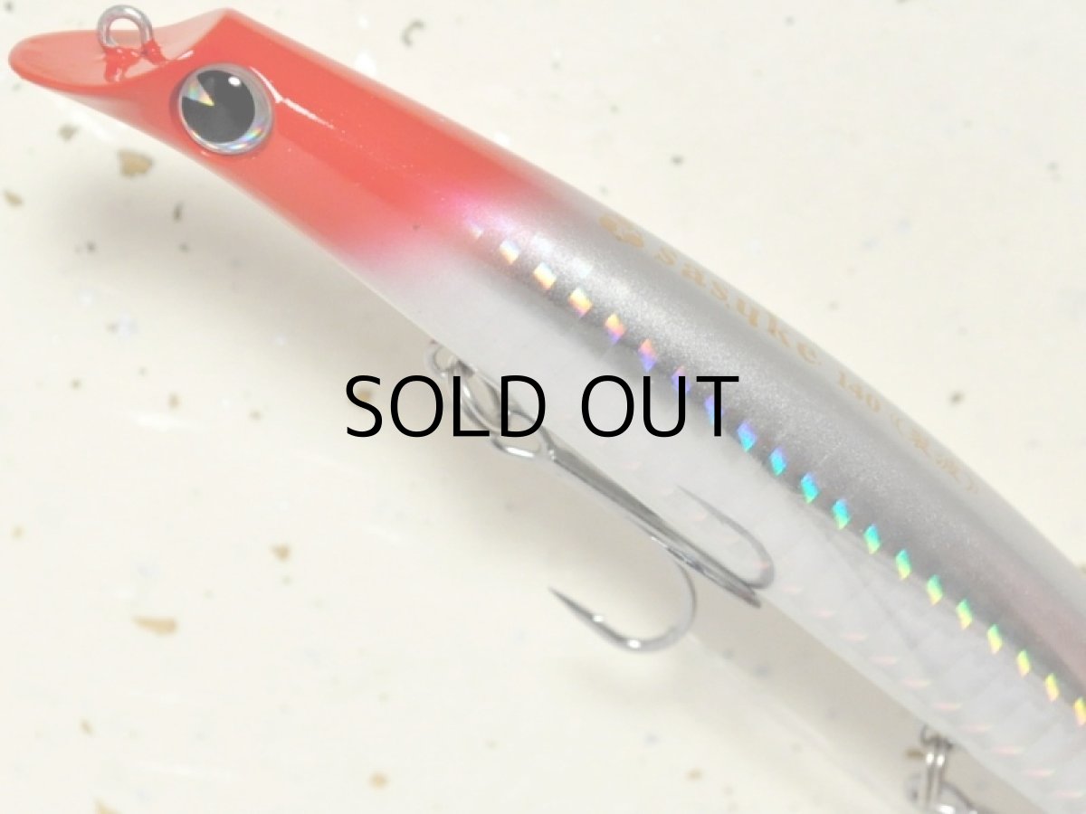 画像2: アイマ サスケ140裂波：＃RP14-101 レッドヘッド【ネコポス配送可】 (2)