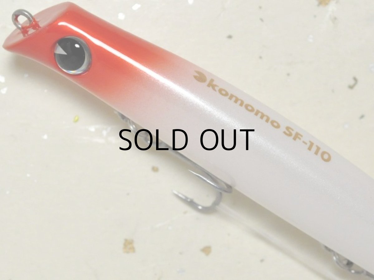 画像2: アイマ コモモSF-110：＃KM110-102 レッドヘッドパール【ネコポス配送可】 (2)