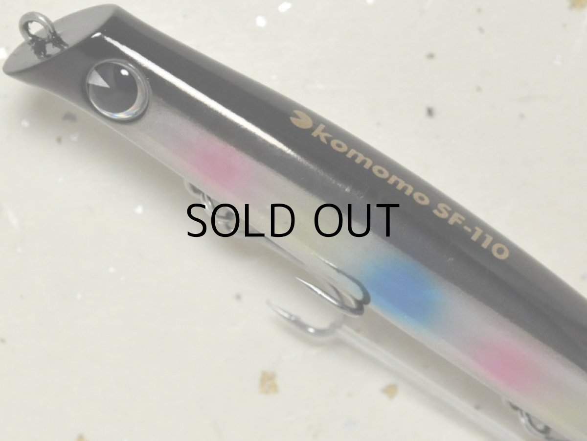 画像2: アイマ コモモSF-110:#KM110-112 ジョーカー【ネコポス配送可】 (2)