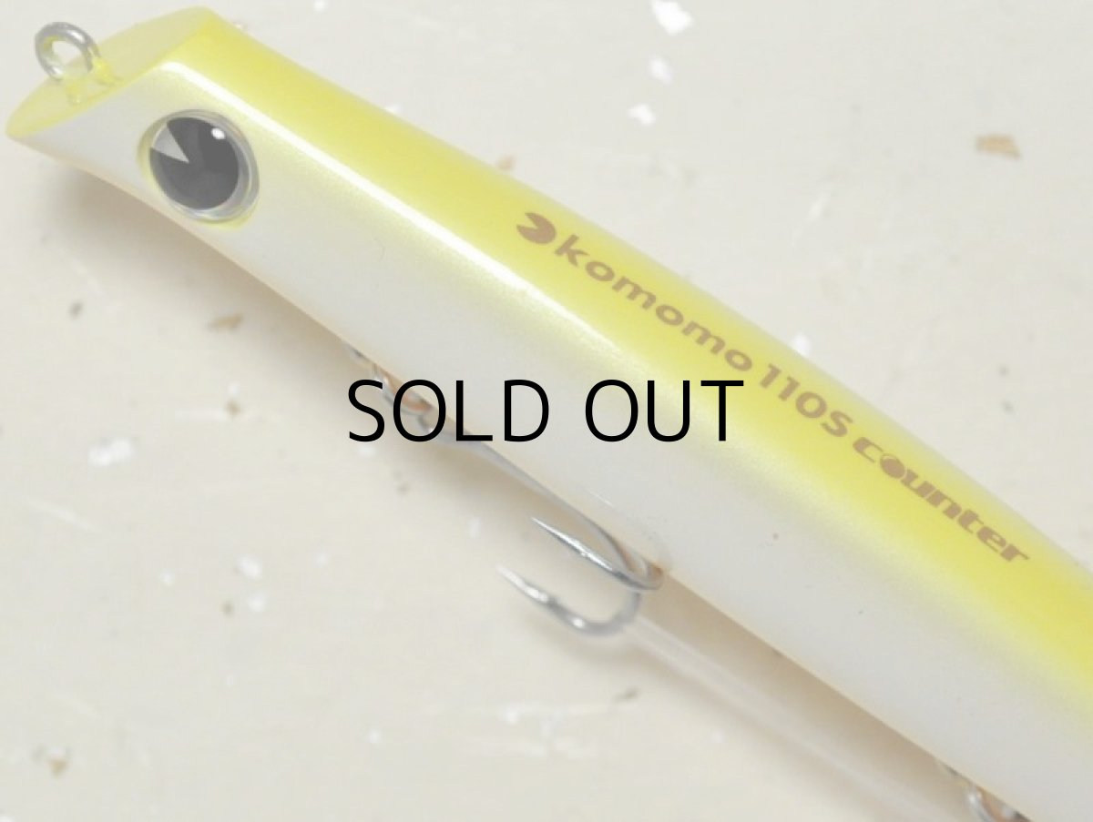 画像2: アイマ コモモ110Sカウンター：＃CT110-103 チャートバックパール【ネコポス配送可】 (2)