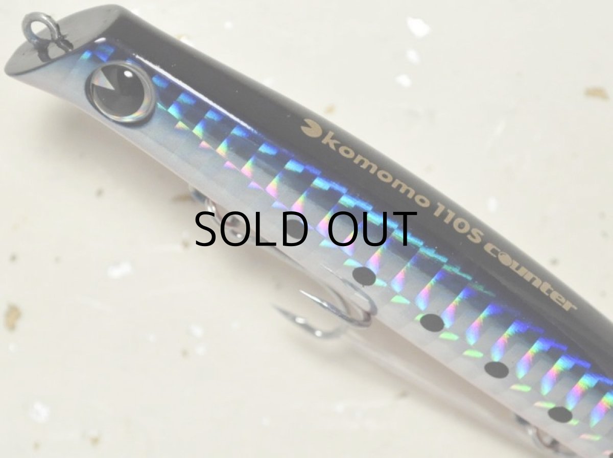 画像2: アイマ コモモ110Sカウンター：＃CT110-107 マコイワシ【ネコポス配送可】 (2)