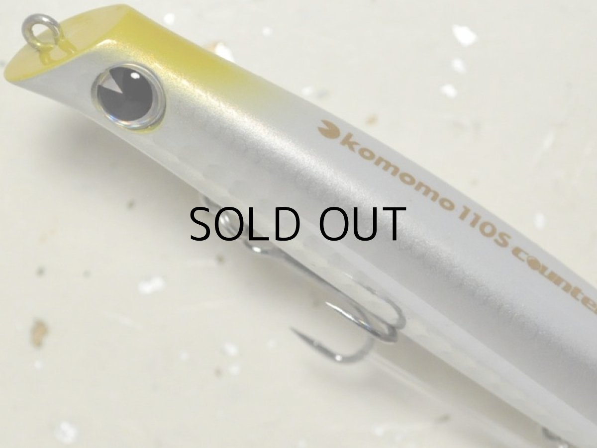 画像2: アイマ コモモ110Sカウンター:#CT110-109 ロイヤルコーラルピンク(大野ゆうきカラー)【ネコポス配送可】 (2)