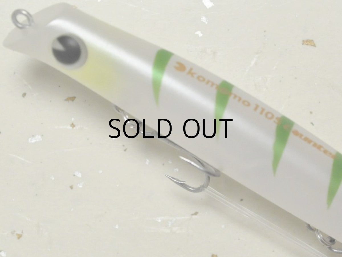 画像2: アイマ コモモ110Sカウンター：＃CT110-110 ハマーギーゴ（濱本国彦カラー）【ネコポス配送可】 (2)