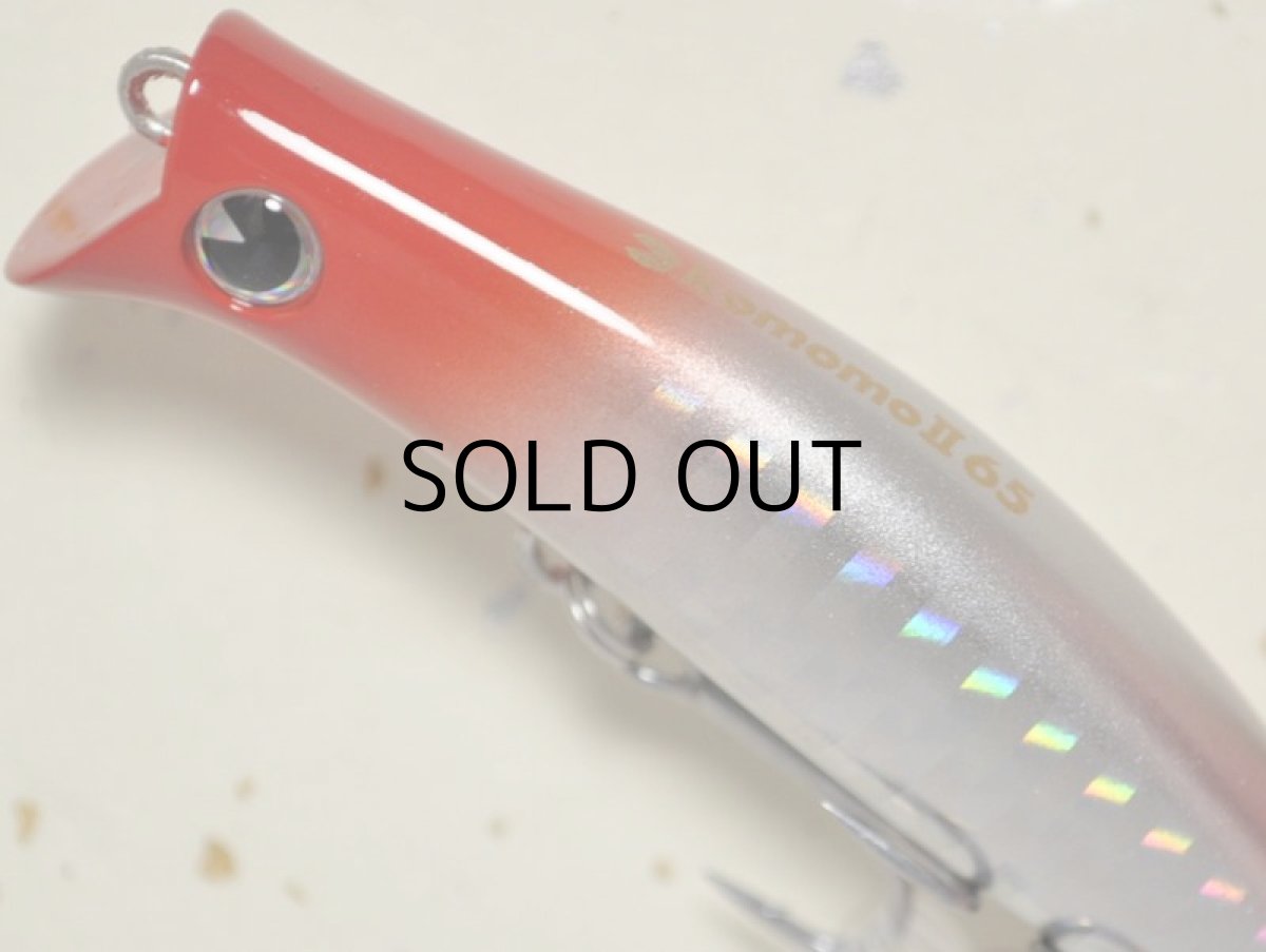 画像2: アイマ コモモII65：KM265-101 レッドヘッド【ネコポス配送可】 (2)