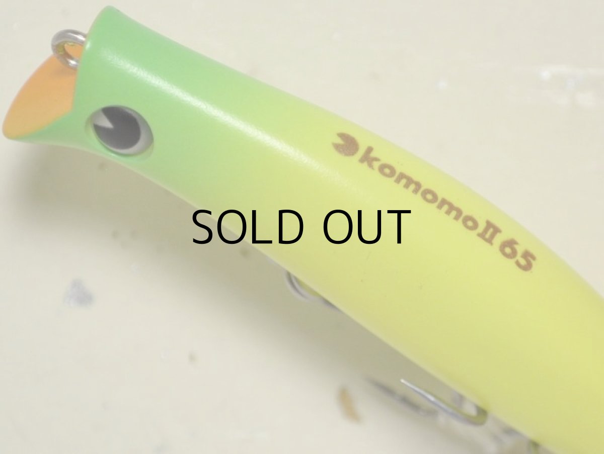 画像2: アイマ コモモII65：KM265-103 マットチャート【ネコポス配送可】 (2)