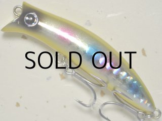 アイマ コモモII65：KM265-114 ライムスタークリアー【ネコポス配送可