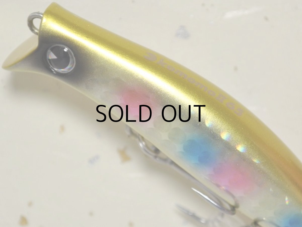 画像2: アイマ コモモII65:KM265-106 ゴールドキャンディー【ネコポス配送可】 (2)