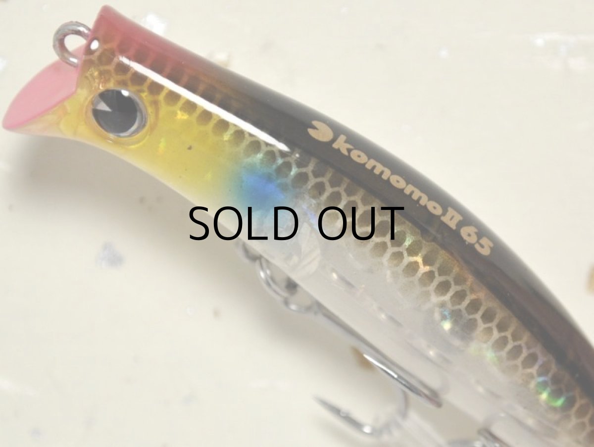 画像2: アイマ コモモII65：KM265-108 クリアーイナッコ【ネコポス配送可】 (2)