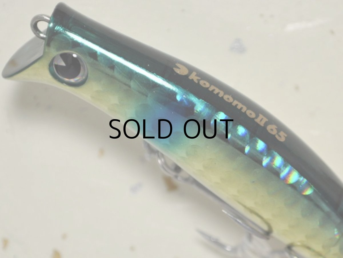 画像2: アイマ コモモII65:KM265-109 ゴールドイナッコ【ネコポス配送可】 (2)