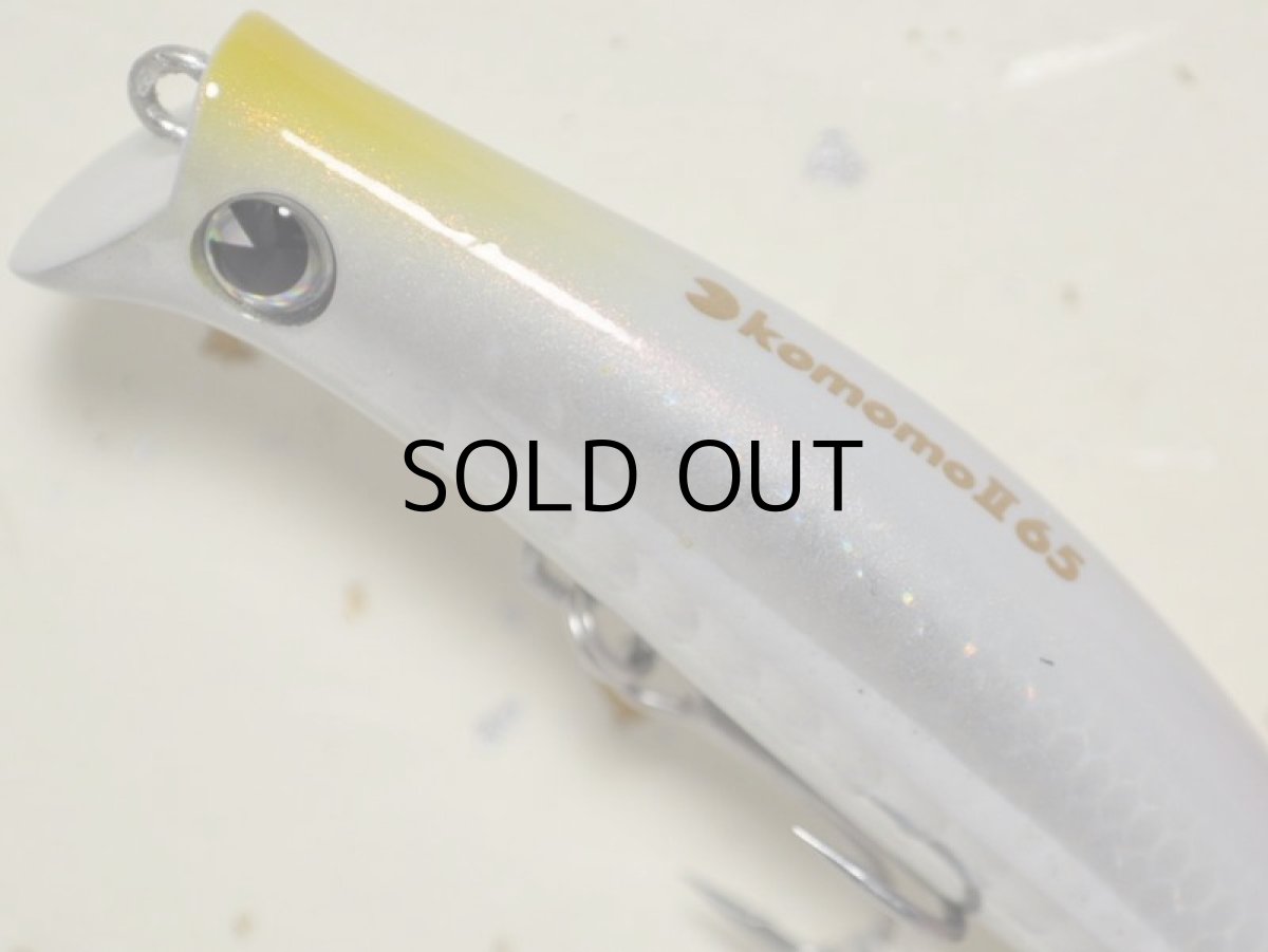 画像2: アイマ コモモII65:KM265-112 ロイヤルコーラルピンク【ネコポス配送可】 (2)